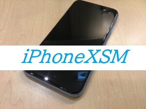 iPhoneXSMのバッテリー交換ならデータをそのまま・最短即日修理のスマホ修理工房西八王子店へ